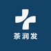 茶润发