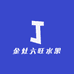 金灶六旺水果