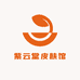 紫云堂皮肤馆