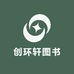 茗尔恋图书