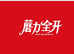 源甜食品工厂店