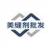 德萨斯建材美缝胶类批发