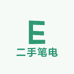 小布袋二手笔电