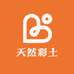 天然彩土