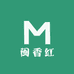 闽香红