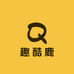 趣酷鹿鞋业