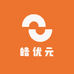 皓优元