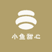 小鱼甜心童装