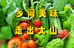 黔丹农特产