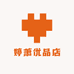 婷萧优品店