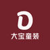 大宝童装2号店