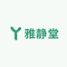 雅静堂
