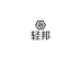 轻邦锂电