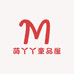 萌丫丫童品屋