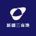 新疆三亩地优品严选