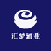 汇梦酒业