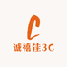 诚禧佳3C数码