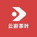 云游茶叶