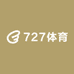 727体育