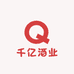 千亿酒业