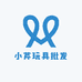快乐宝宝玩具批发