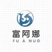 富阿娜家纺个体店