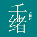 千绪鞋业