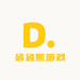 袋袋熊游戏