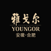 雅戈尔合肥旗舰店