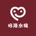旺源水族