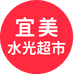 宜美生物医疗器械专营店