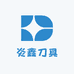 炎鑫刀具