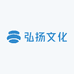 弘扬文化