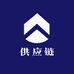 清涟百货供应链
