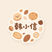 韩小信企业店