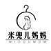 米兜妈妈孕装服饰店