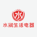 水润专营店