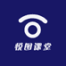 悦图课堂
