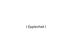 Epplechee