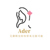 艾黛Ader假发