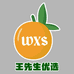 鲜果直采王先生甄选