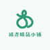 靖尧精品小铺