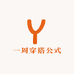 一周穿搭公式