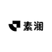 素澜