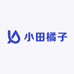 小田橘子
