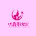 优鑫曼纺织