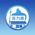苏力德民族店铺
