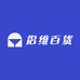 侣维百货商店