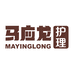 马应龙护理女性护理旗舰店