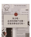 阿布洛卡特产店